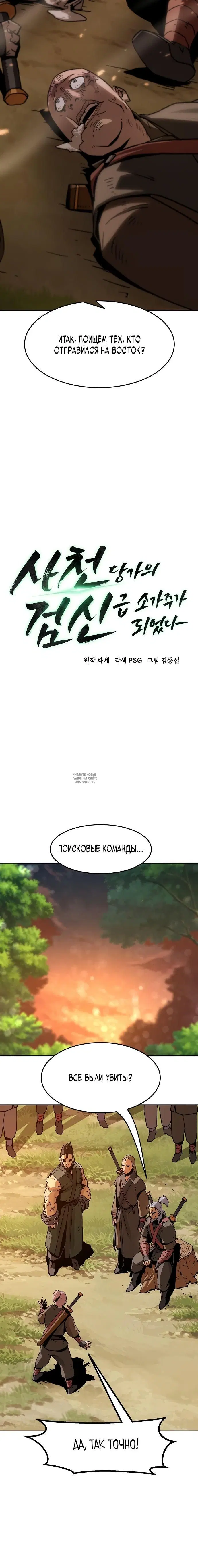 Page 22.000