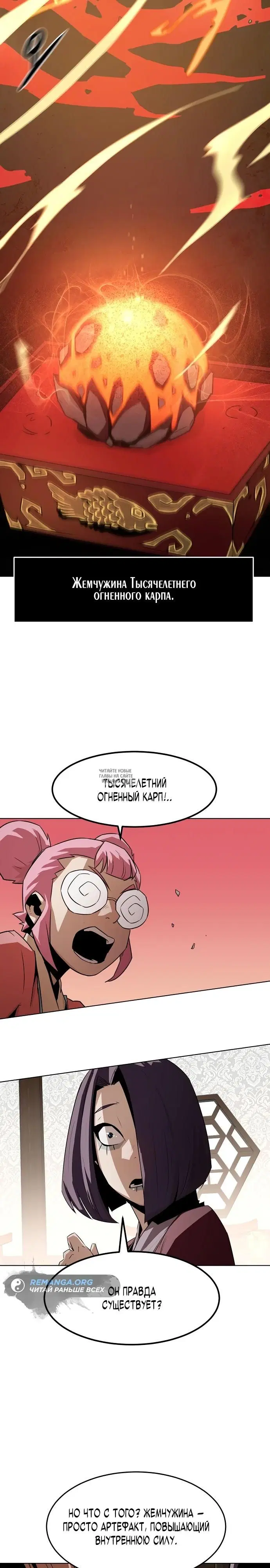 Page 23.000