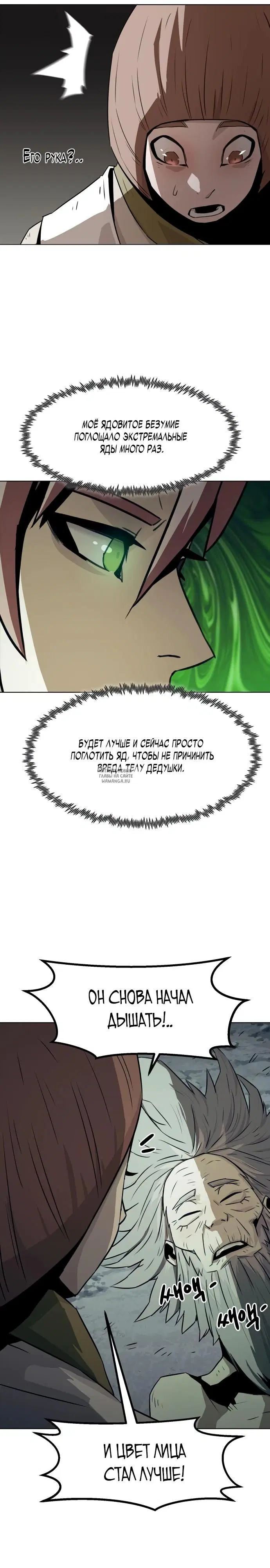 Page 23.000