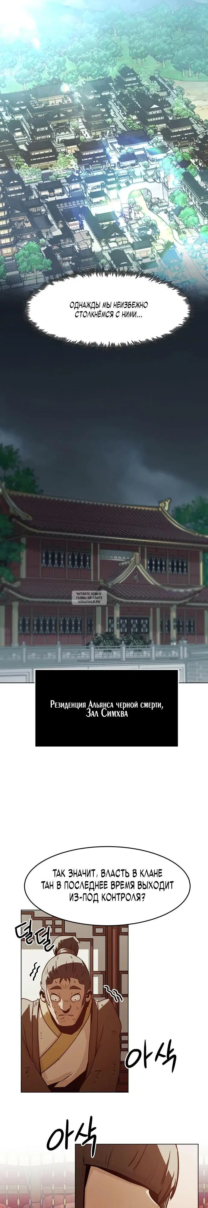 Page 23.000