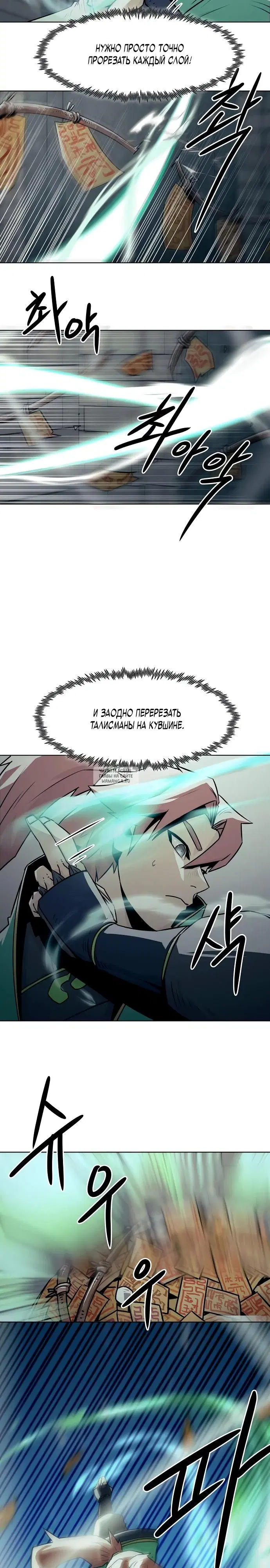 Page 23.000