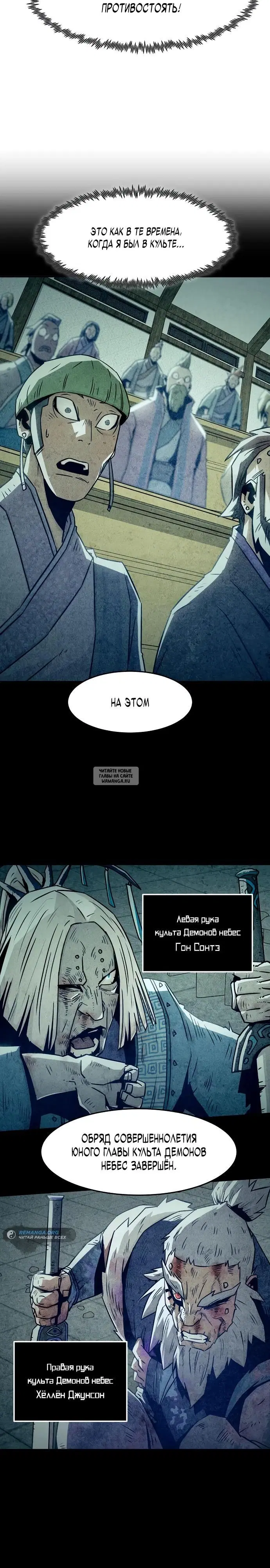 Page 23.000