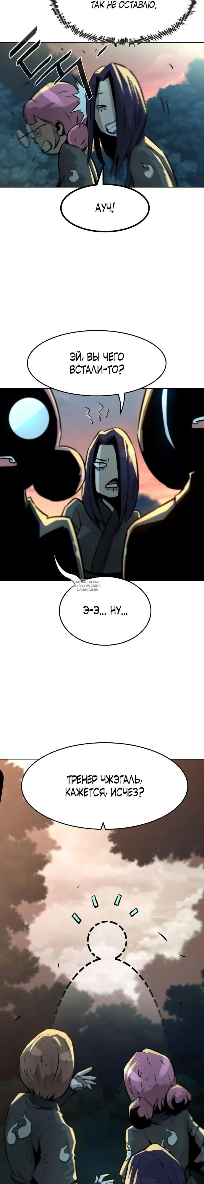 Page 23.000