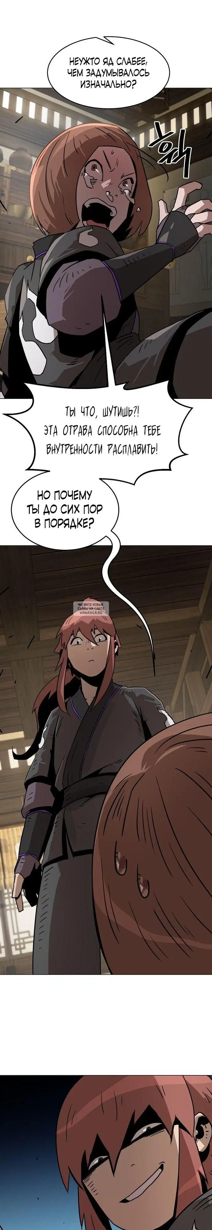 Page 23.000