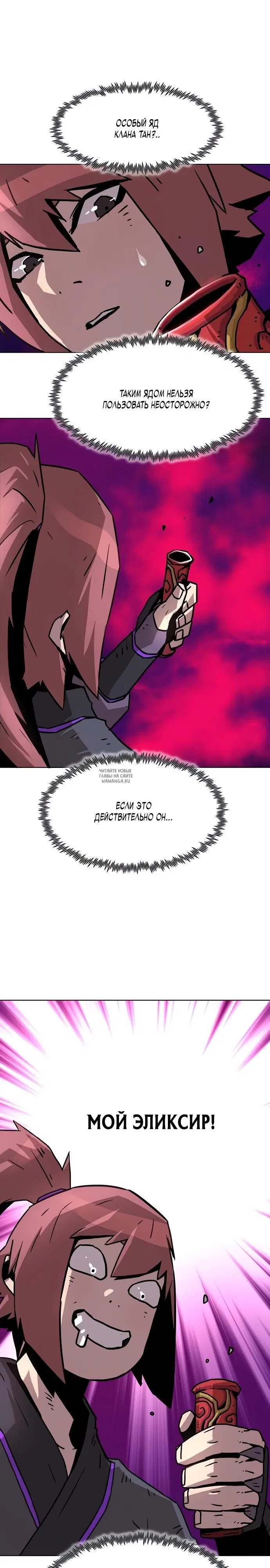 Page 23.000