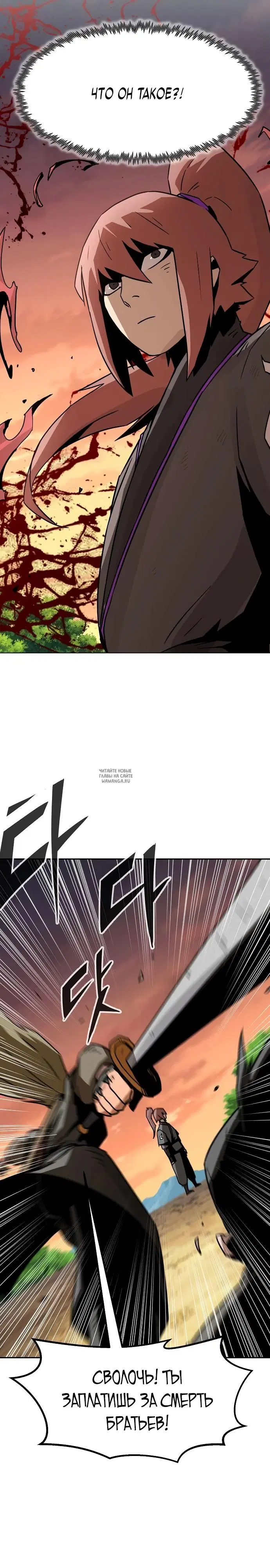 Page 23.000