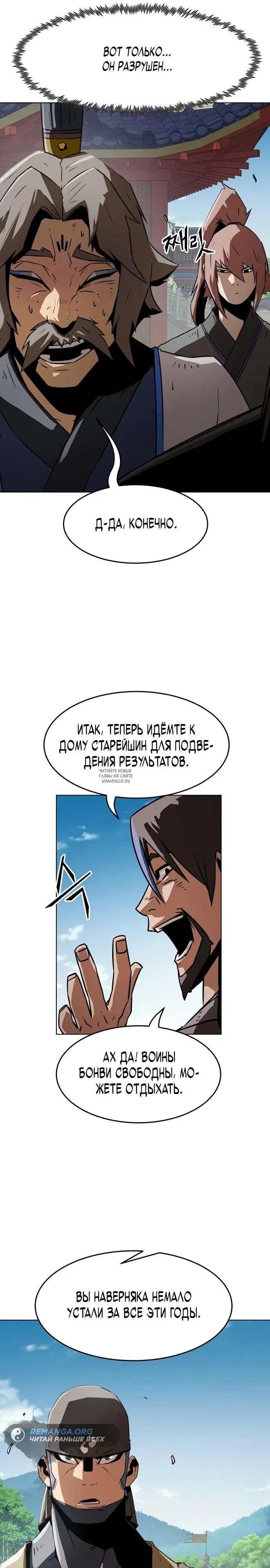 Page 23.000