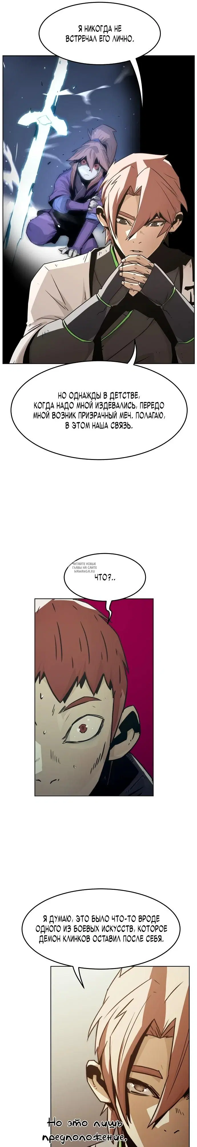 Page 23.000