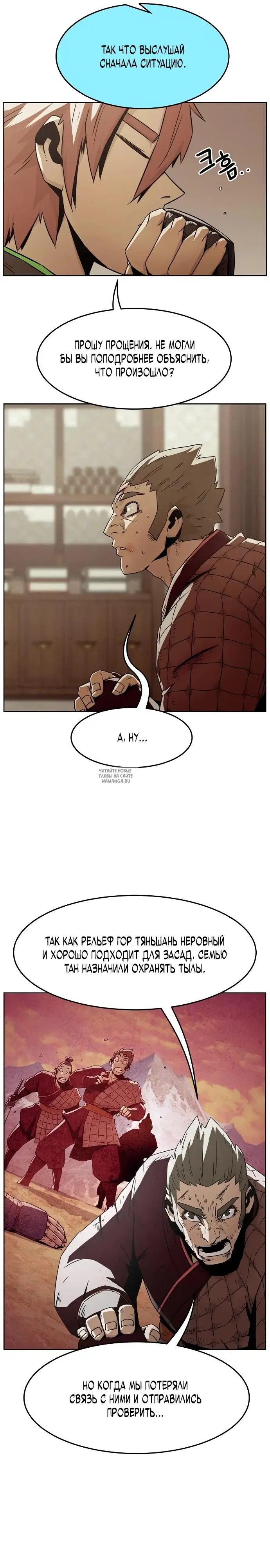 Page 23.000