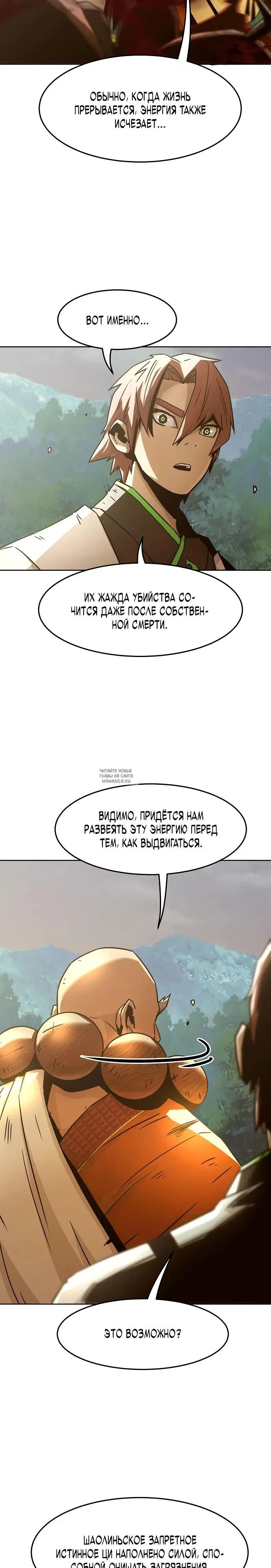 Page 23.000