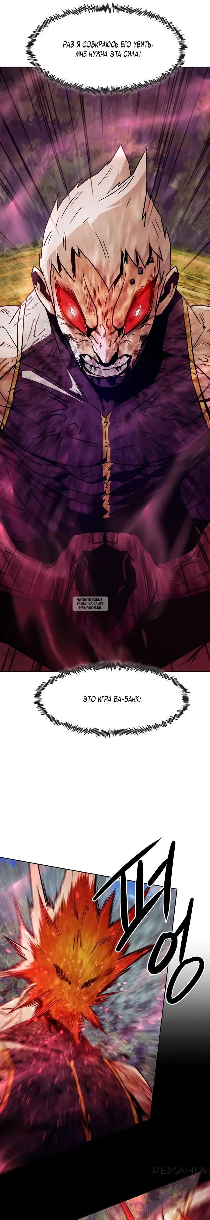 Page 23.000