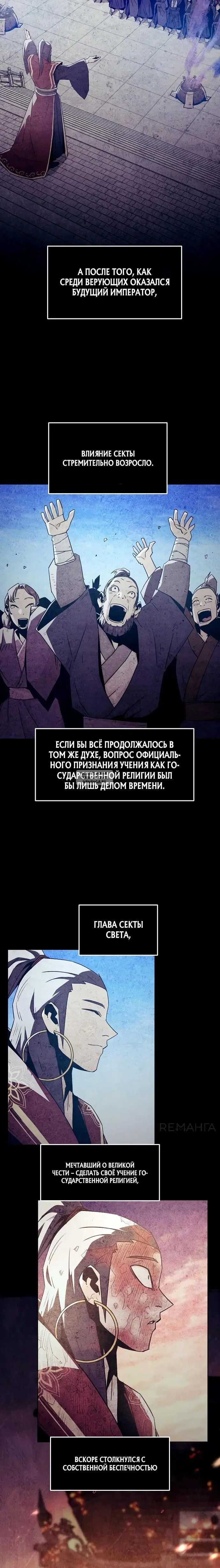 Page 23.000