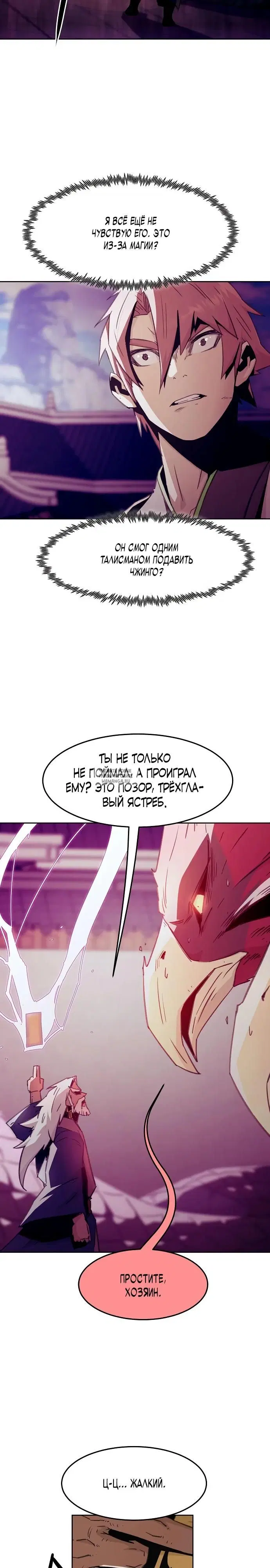 Page 23.000