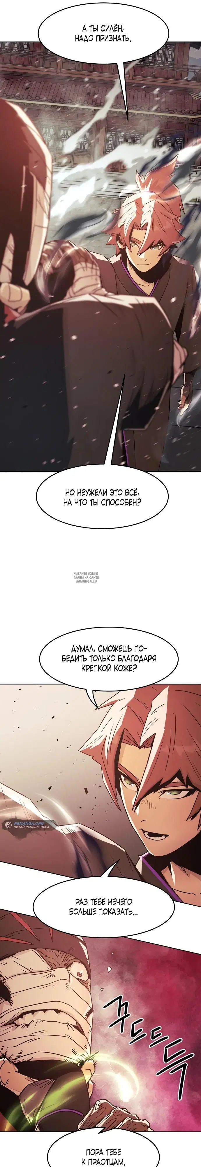 Page 23.000