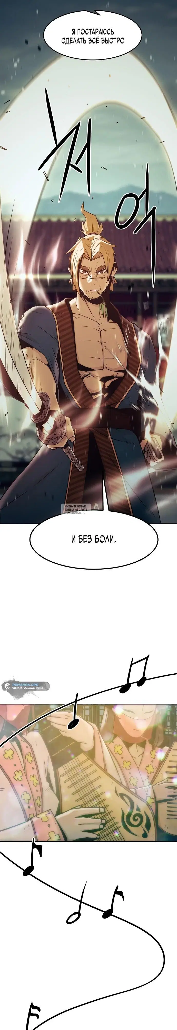 Page 23.000