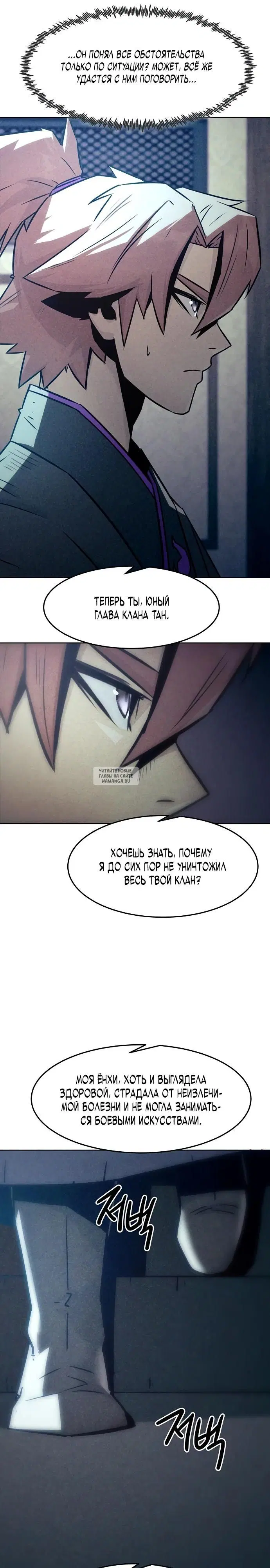 Page 23.000