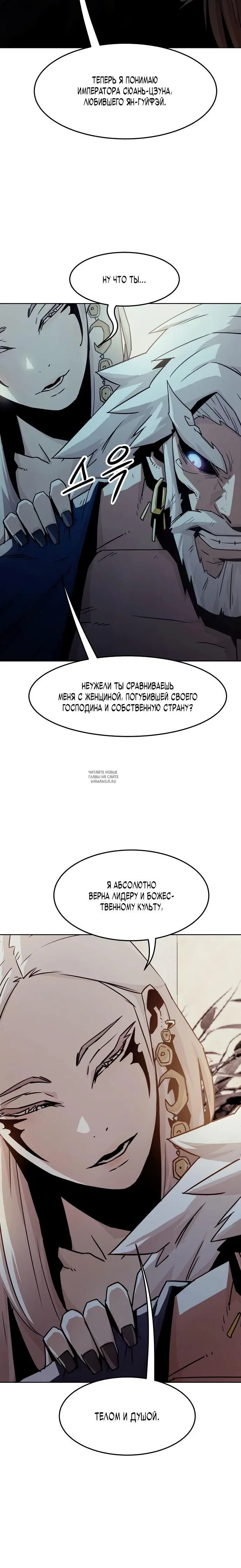 Page 23.000