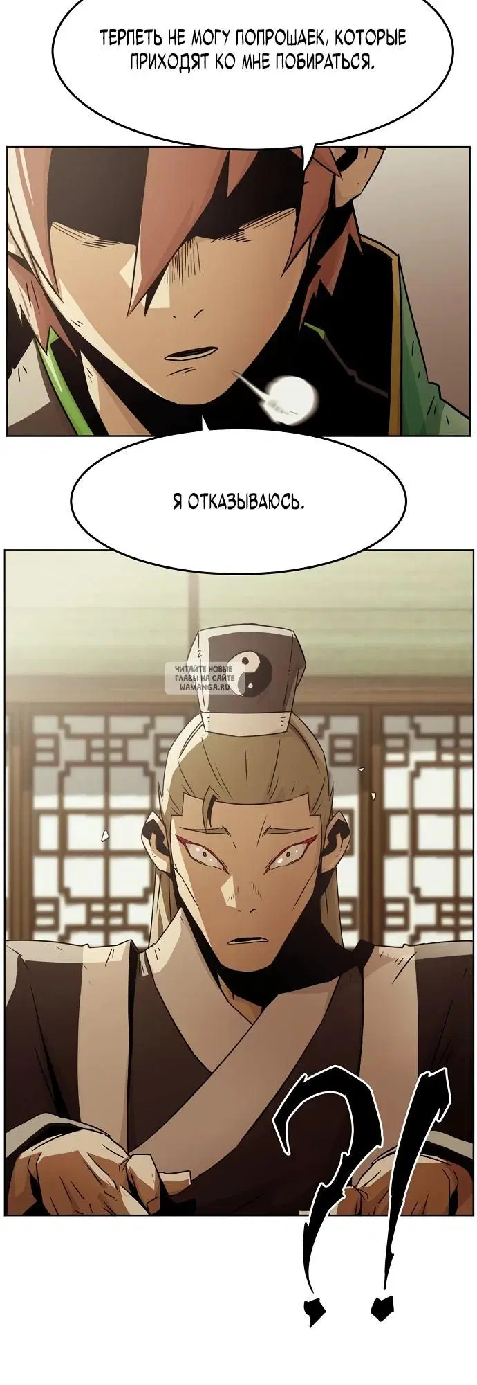 Page 23.000