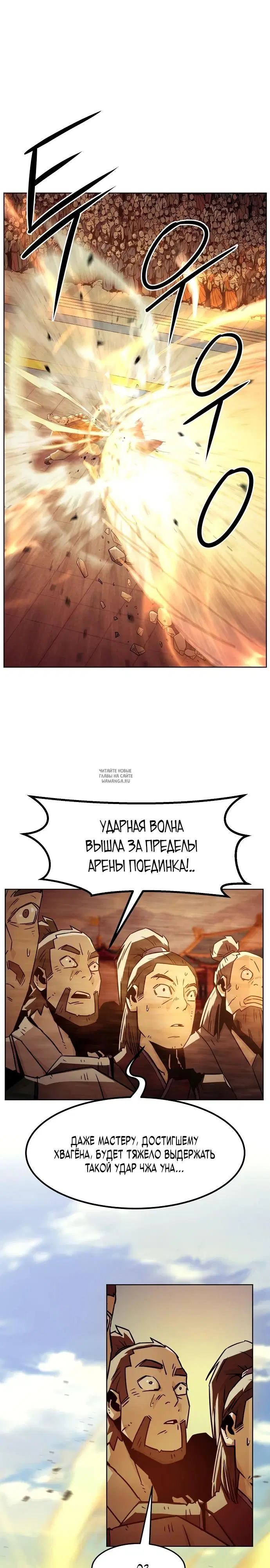 Page 23.000