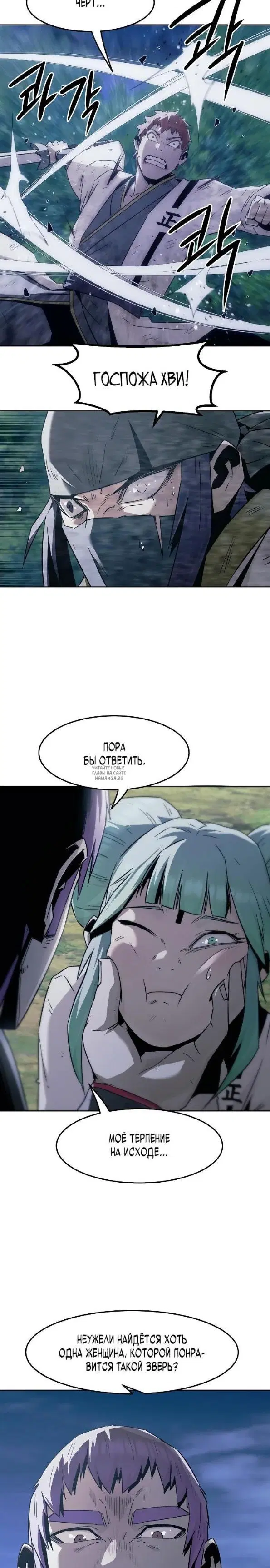 Page 23.000