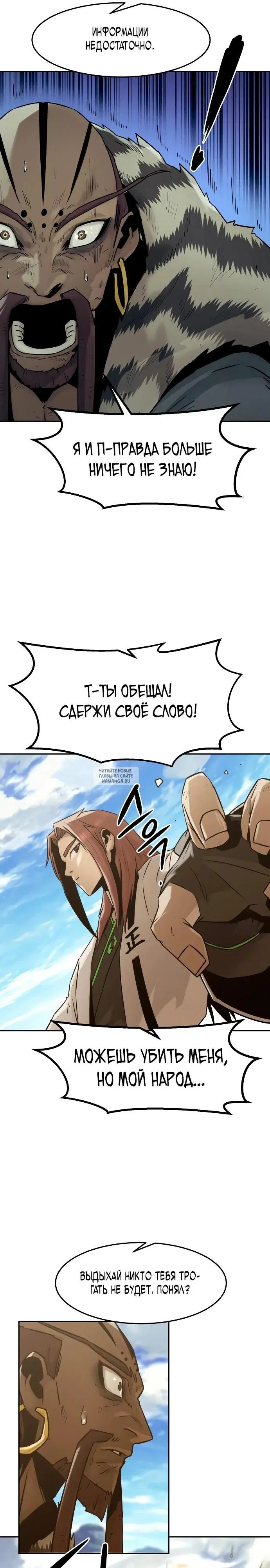 Page 23.000