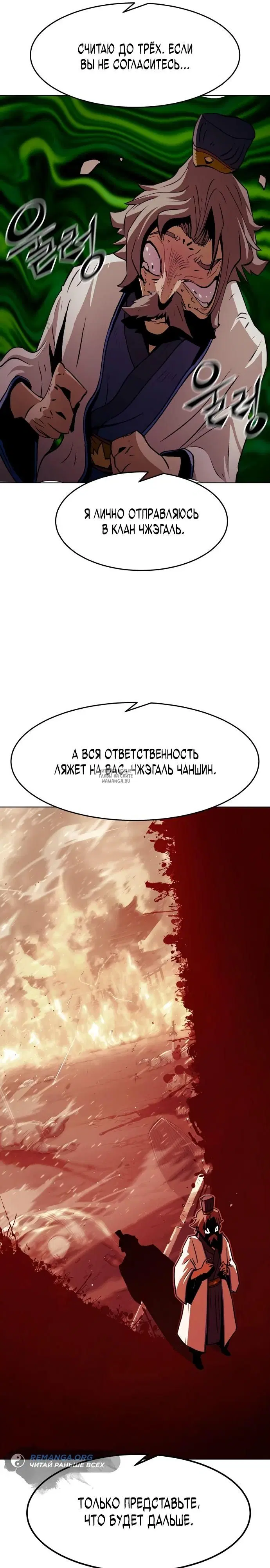 Page 34.000