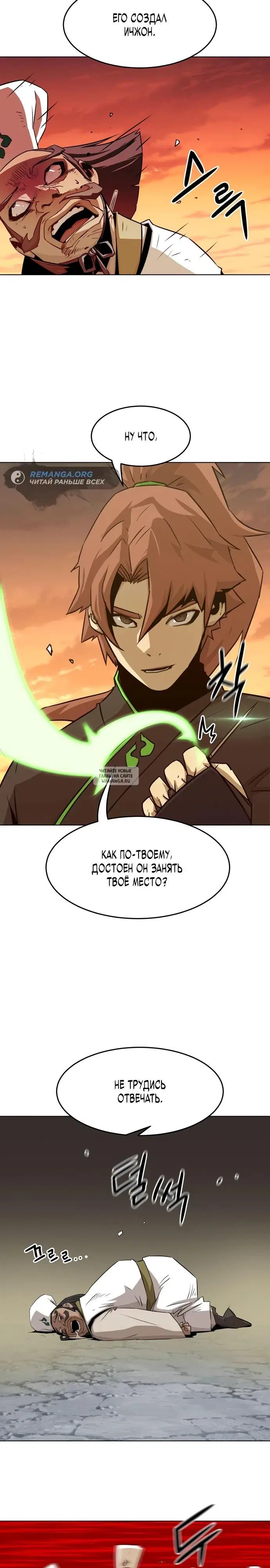 Page 34.000