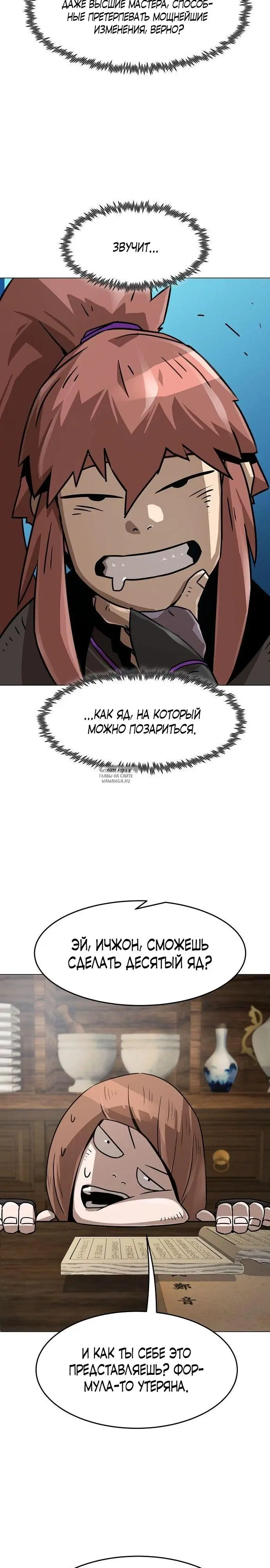 Page 34.000