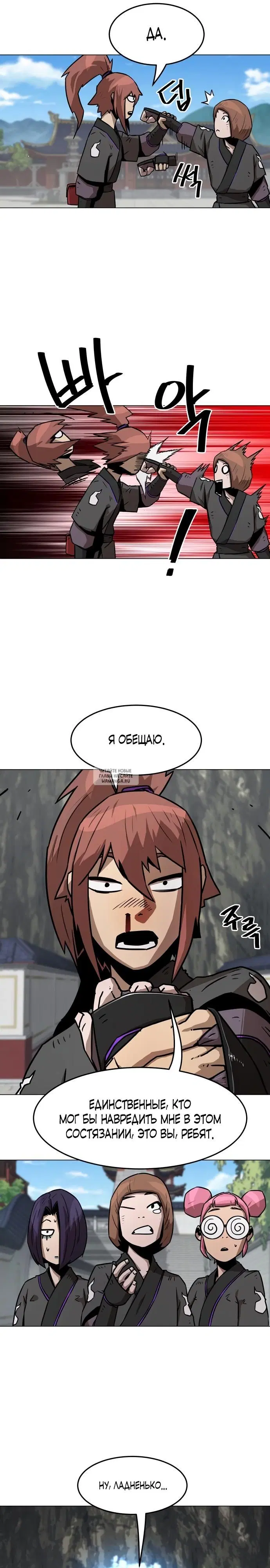 Page 34.000