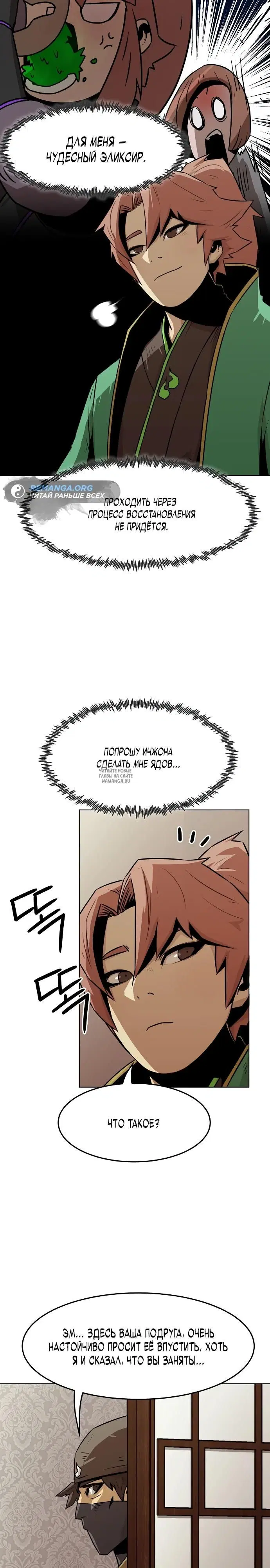Page 35.000