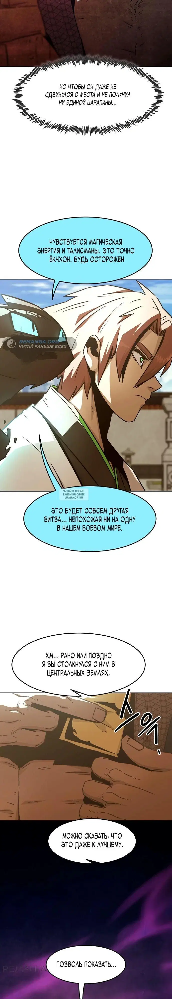 Page 35.000