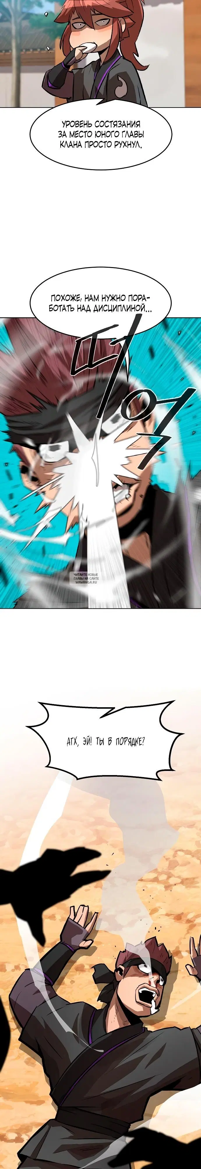 Page 36.000