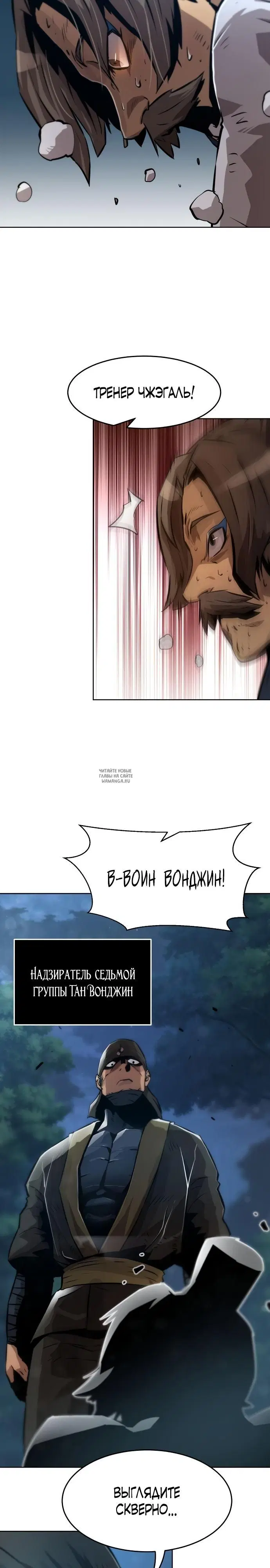 Page 36.000
