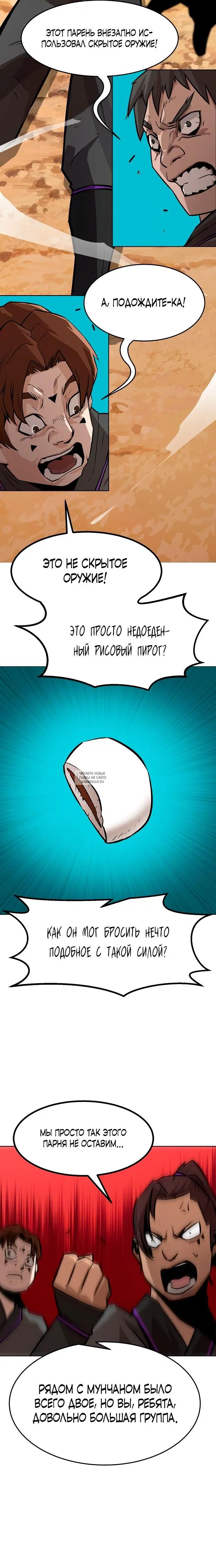 Page 37.000