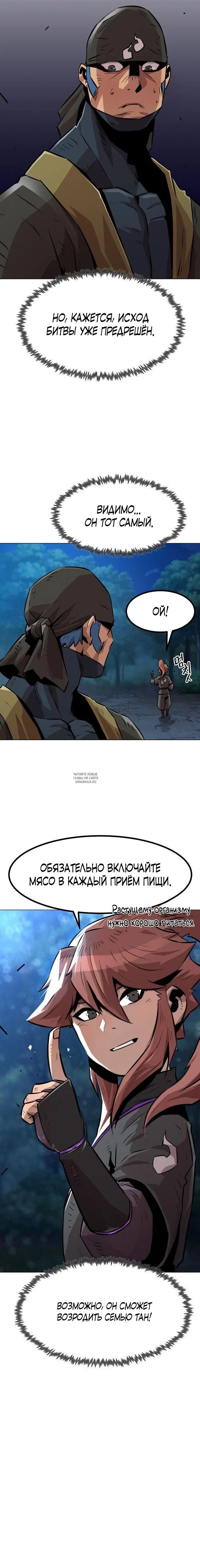 Page 38.000