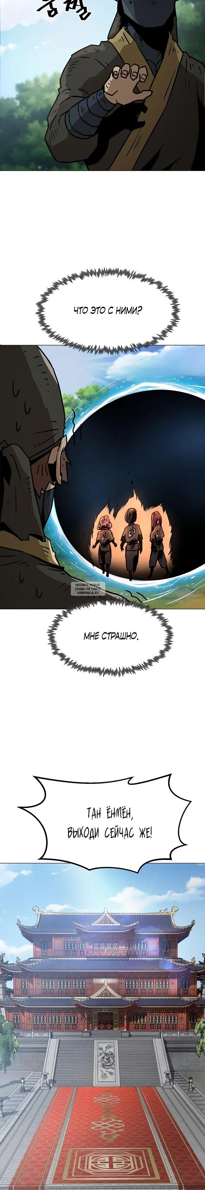 Page 38.000