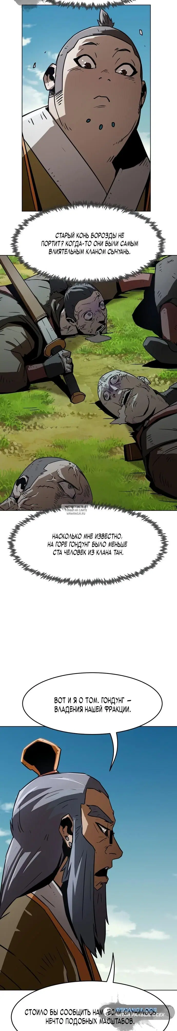 Page 39.000