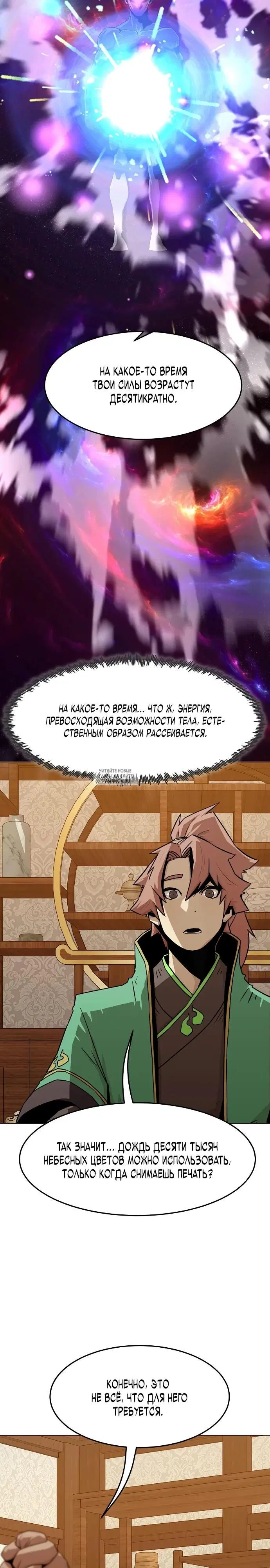 Page 30.000