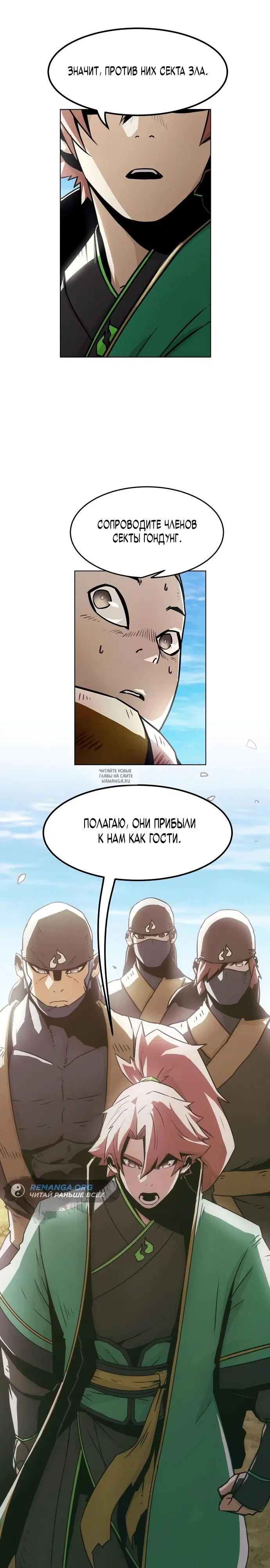 Page 30.000