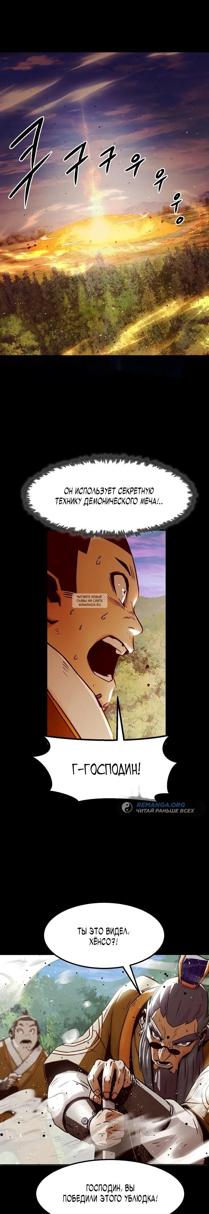 Page 30.000