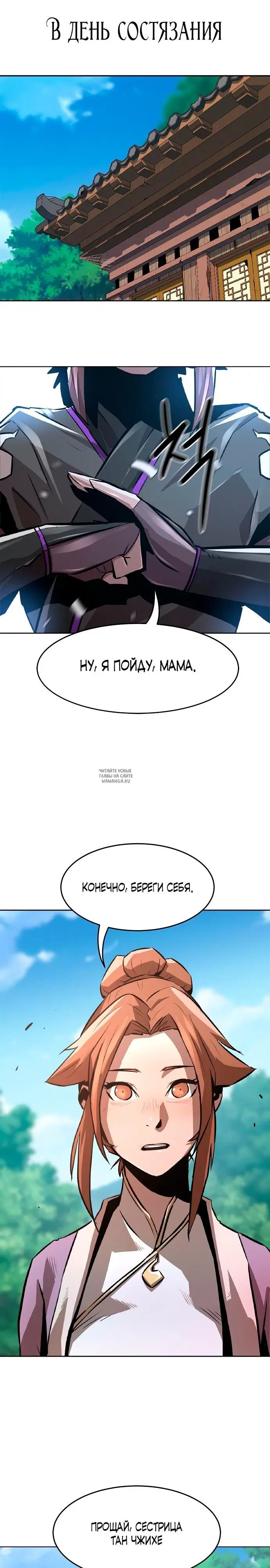 Page 30.000
