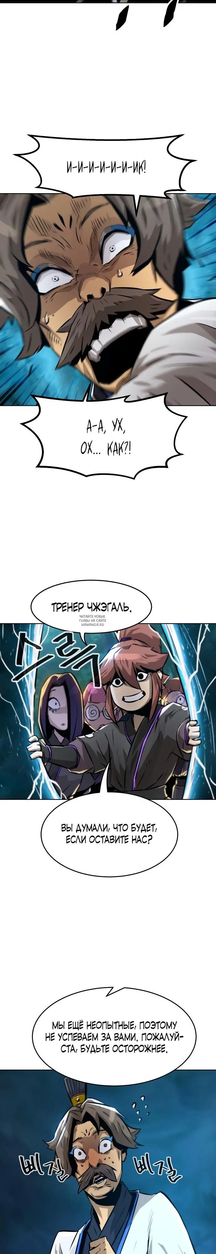 Page 30.000