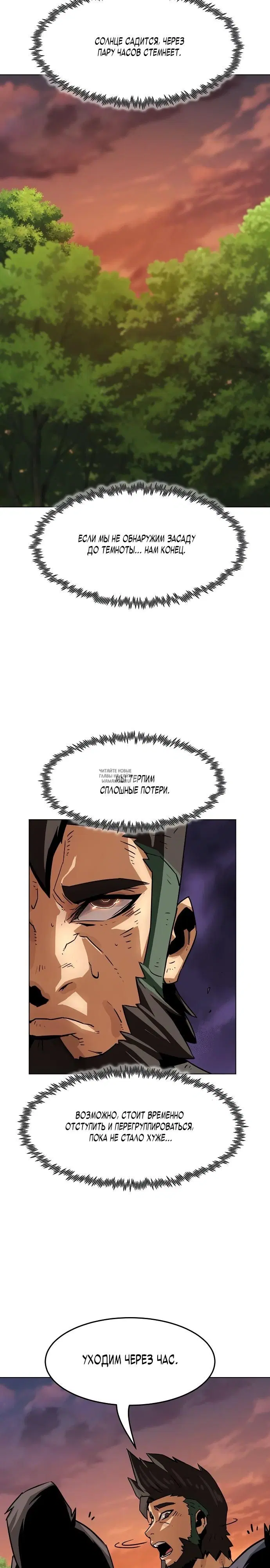 Page 30.000