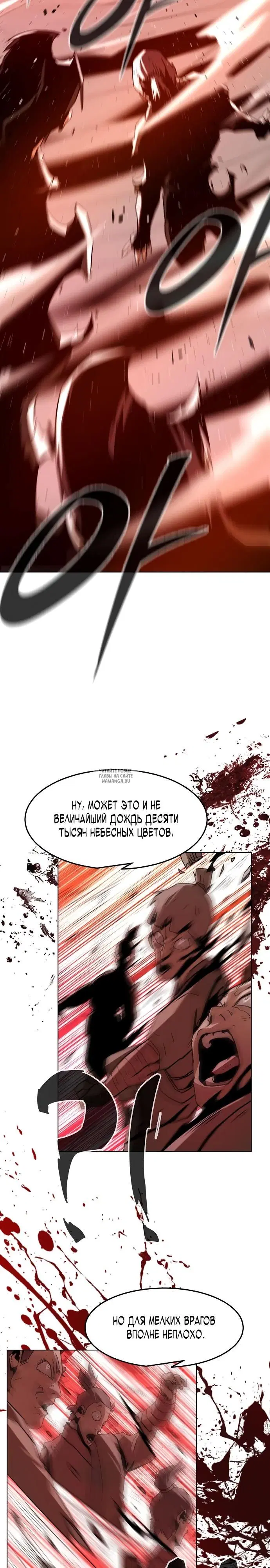 Page 30.000