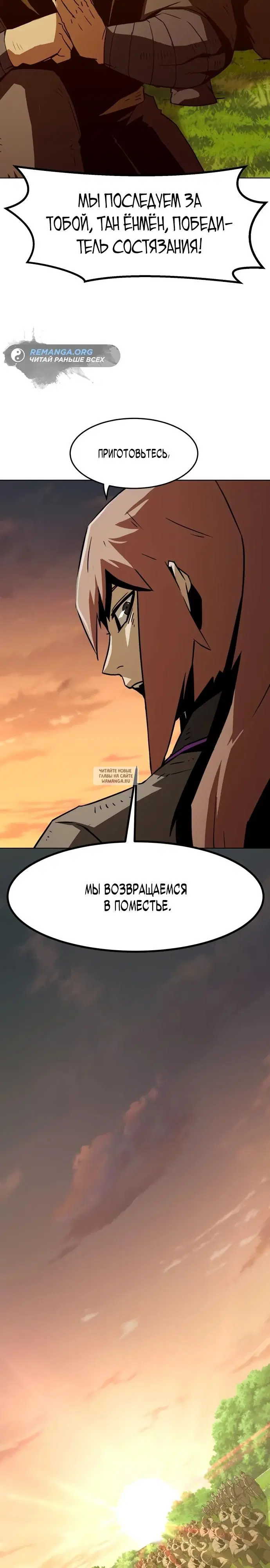 Page 30.000