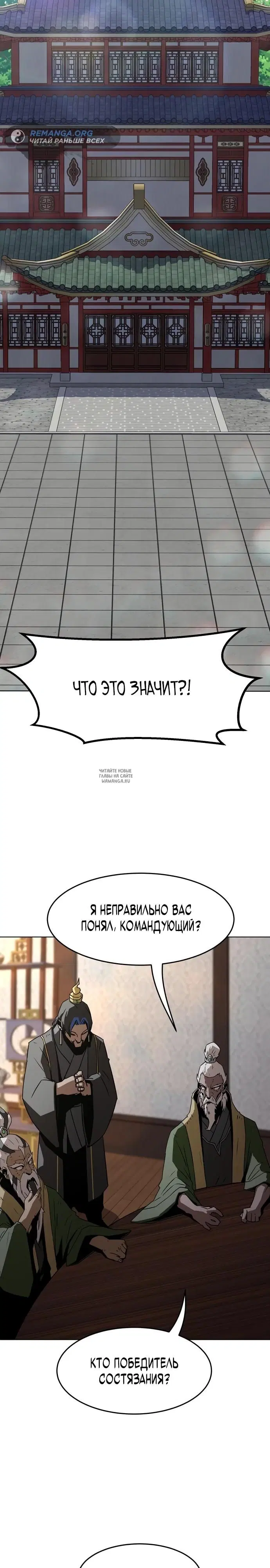 Page 30.000