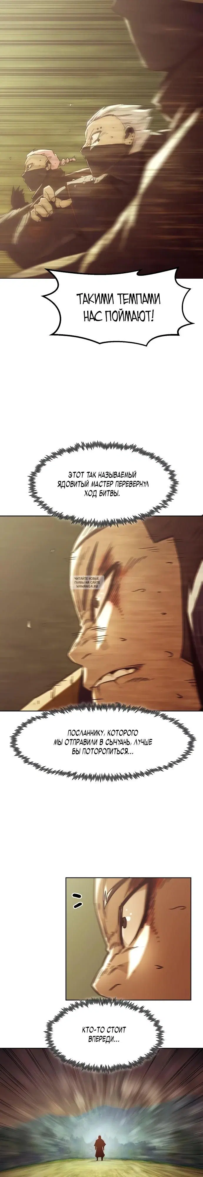 Page 30.000