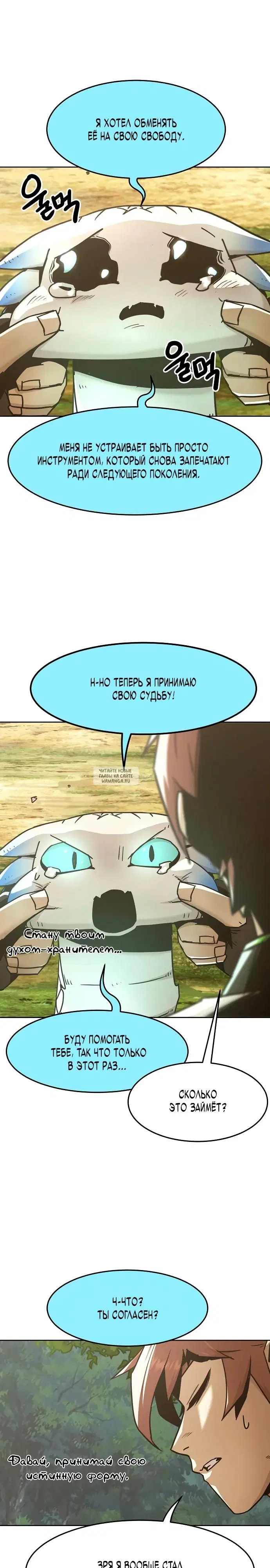 Page 30.000