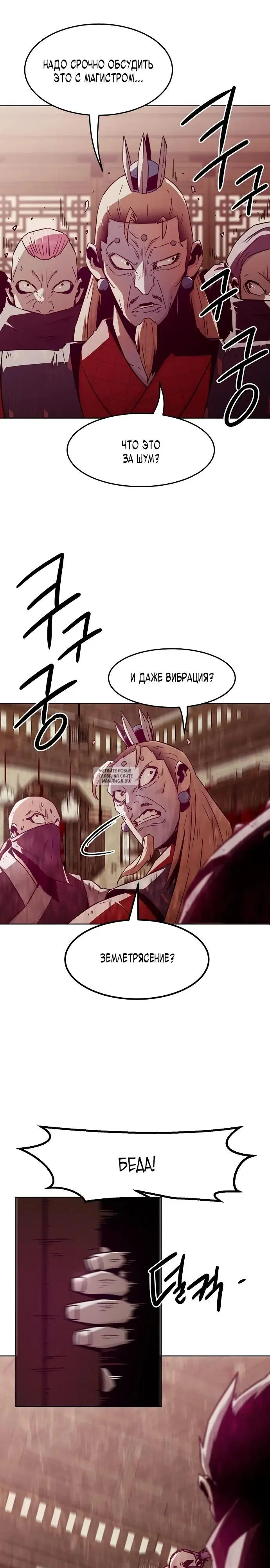 Page 30.000