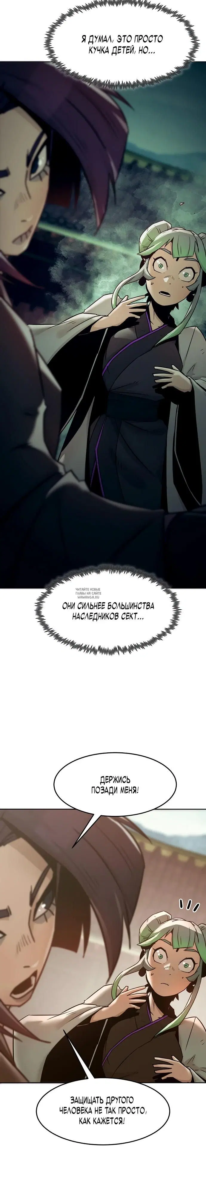 Page 30.000